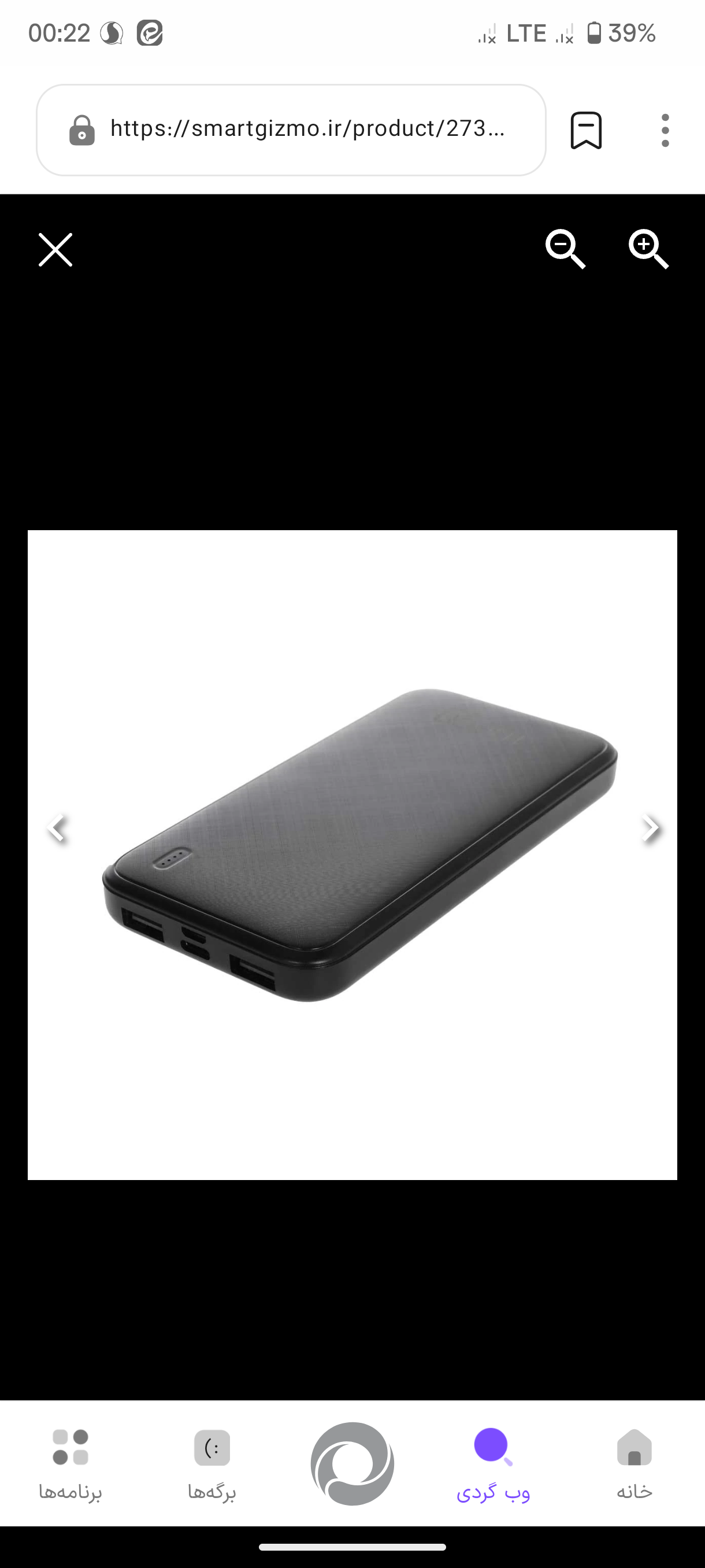 پاوربانک Earldom 10000mAh مدل ET- PB73 - مشکی