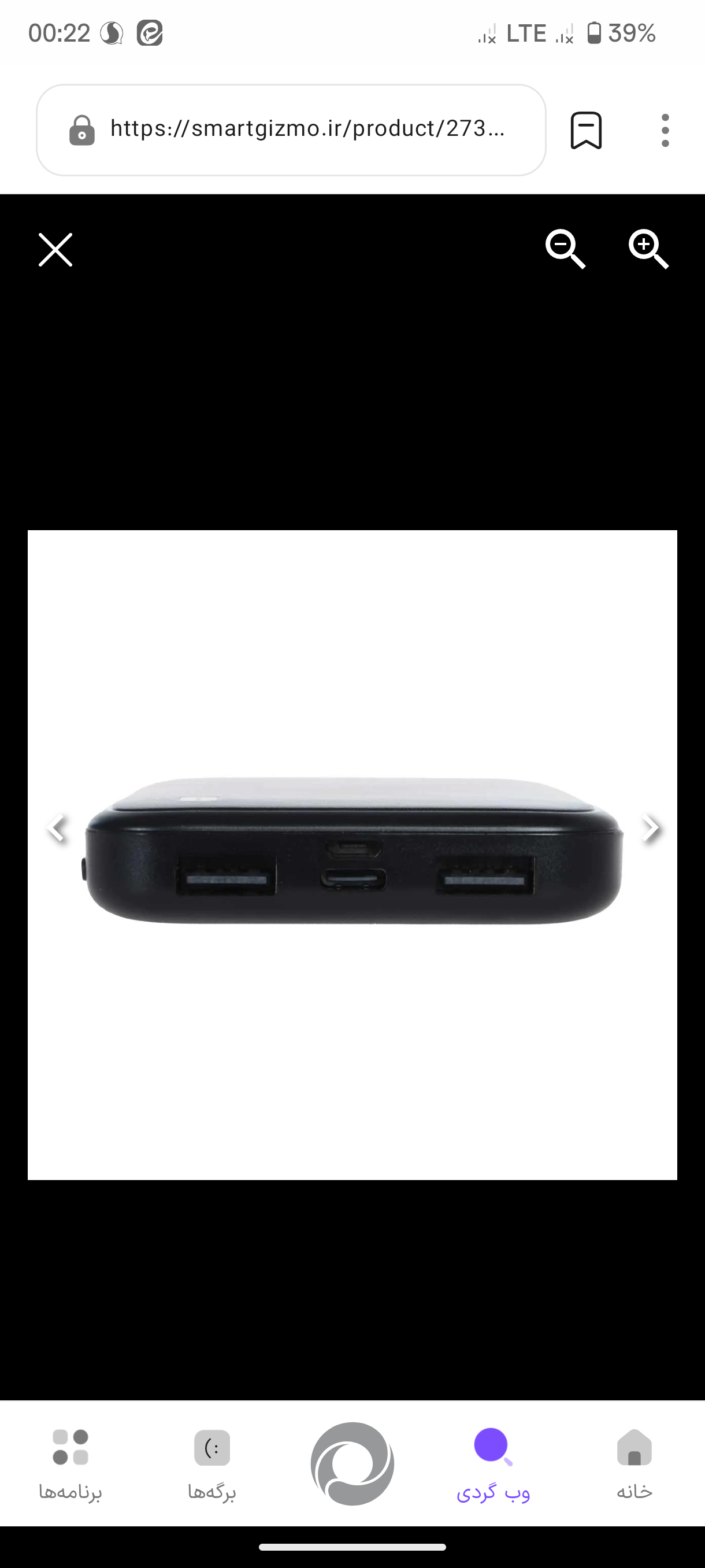 پاوربانک Earldom 10000mAh مدل ET- PB73 - مشکی