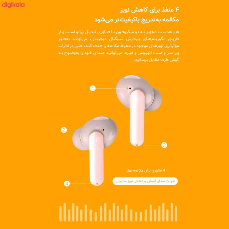 هدفون بلوتوثی کیو سی وای مدل T10 Pro