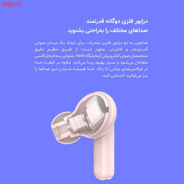هدفون بلوتوثی کیو سی وای مدل T10 Pro