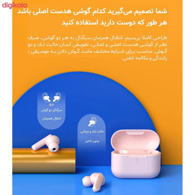 هدفون بلوتوثی کیو سی وای مدل T10 Pro