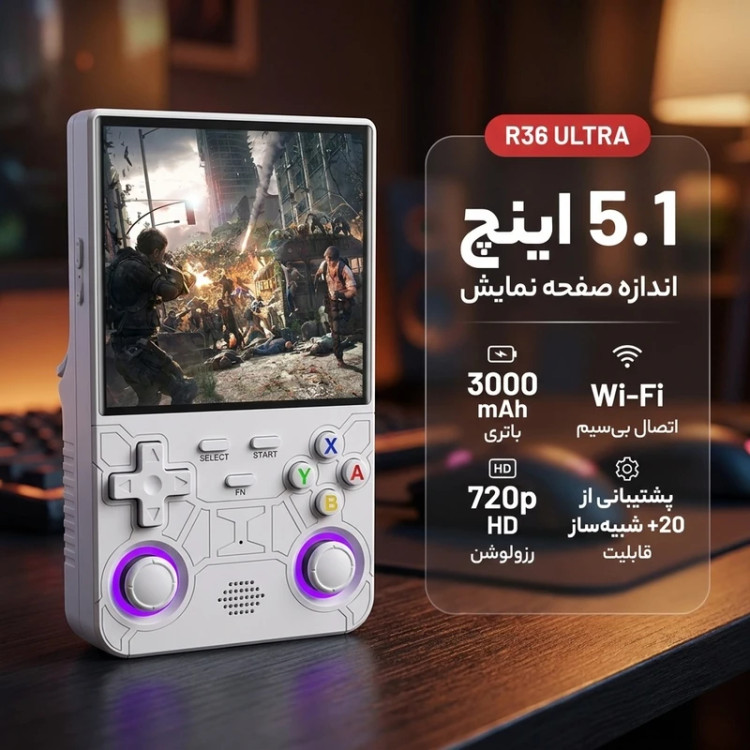 کنسول بازی قابل حمل مدل R36 ULTRA